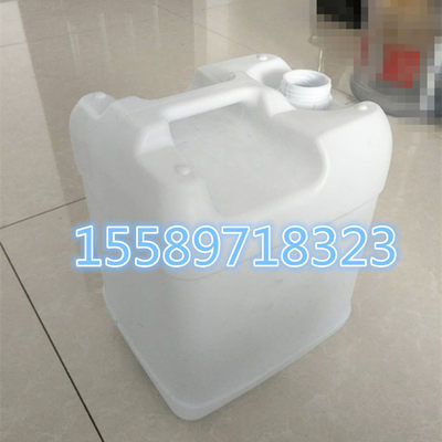 HDPE 25L 1.2KG 再生料 化工蓝色 闭口 塑料化工桶