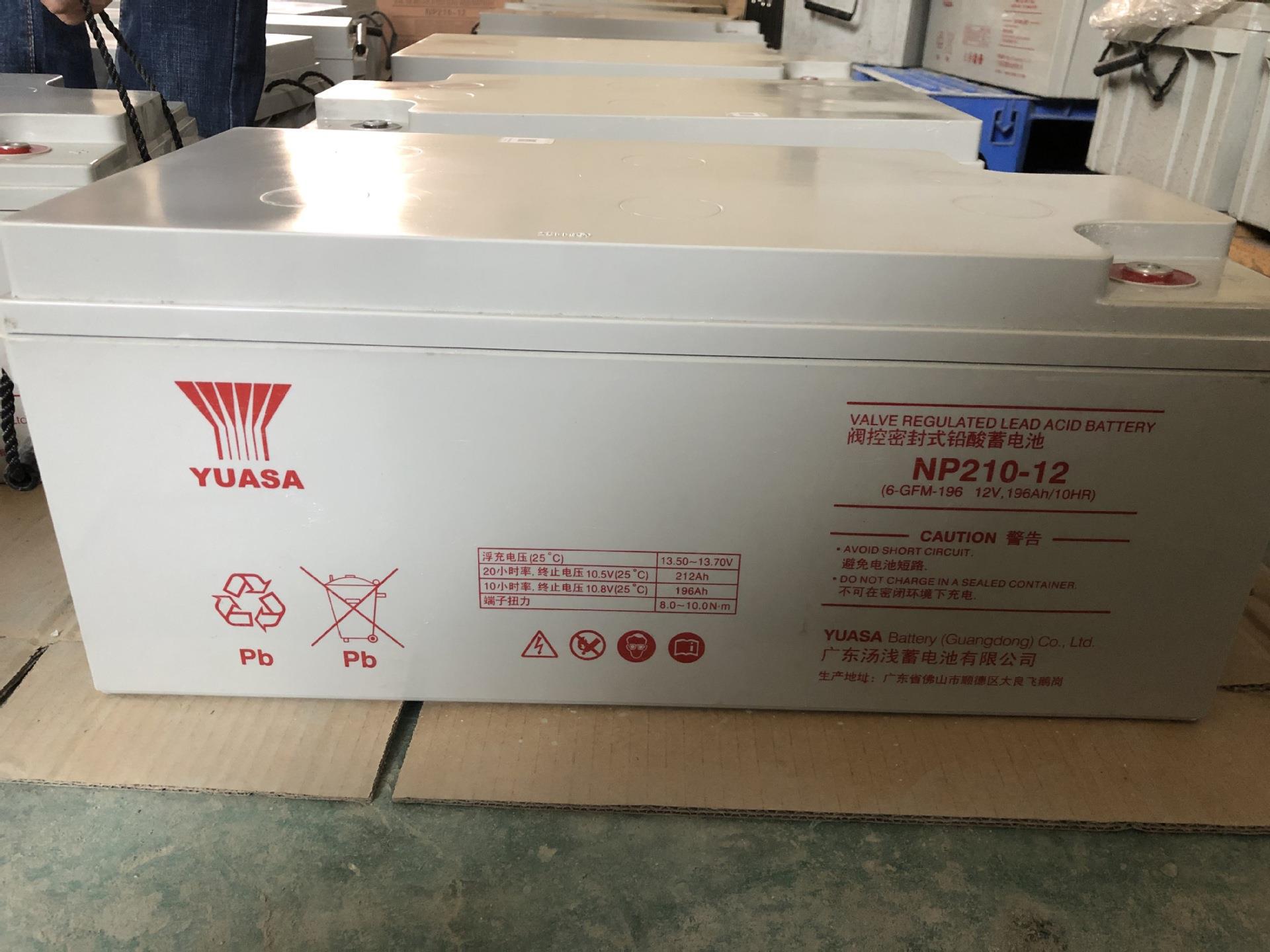 原装正品蓄电池NP210-12UPS不间断电源12V200AH铅酸免维护