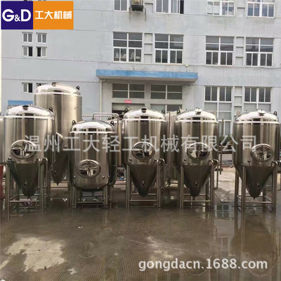 厂家定制微生物发酵罐 全自动啤酒发酵罐 不锈钢葡萄酒酵罐
