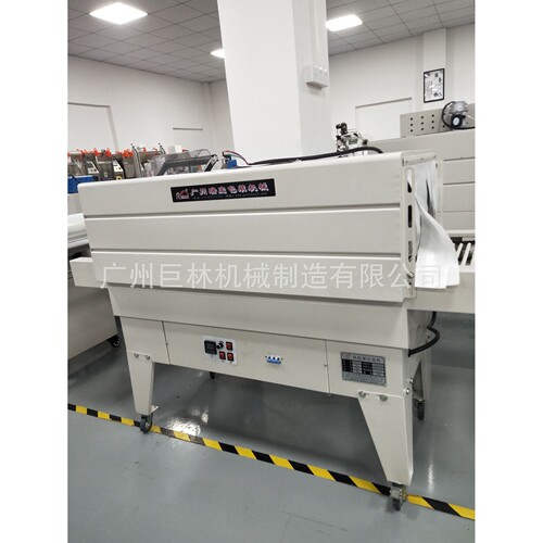 BS-4525型 豪华热收缩包装机 炉道高度可自由可调节收缩厂家直销