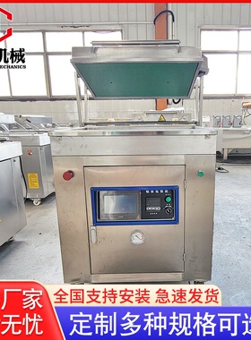 鹅肝皮皮虾覆膜贴体包装机 三文鱼封口机设备  鱿鱼封口机设备