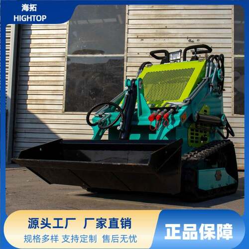 出口俄罗斯HT360W履带滑移装载机 小型室内施工大棚果园作业铲车