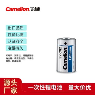 飞狮cr2适用富士拍立得sq-1专用电池照相机CR2/15H270电池片相机