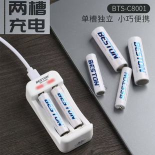 佰仕通1.2V5号充电电池1200mAh闹钟玩具KTV话筒遥控器7号五号电池