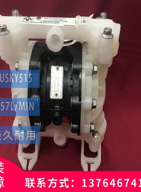 原装 美国GRACO固瑞克气动隔膜泵 husky515 PVDF隔膜泵D55A11
