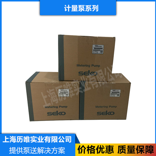 seko水处理计量泵