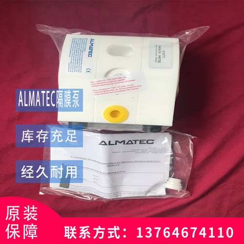 ALMATEC德国PTFE气动泵