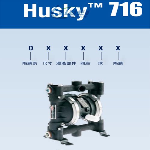 现货GRACO固瑞克气动隔膜泵husky716隔膜泵配件气阀密封件垫圈