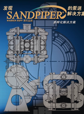 胜佰德 sandpaper 气动隔膜泵 1寸塑泵 S1FB3K2KPUS000