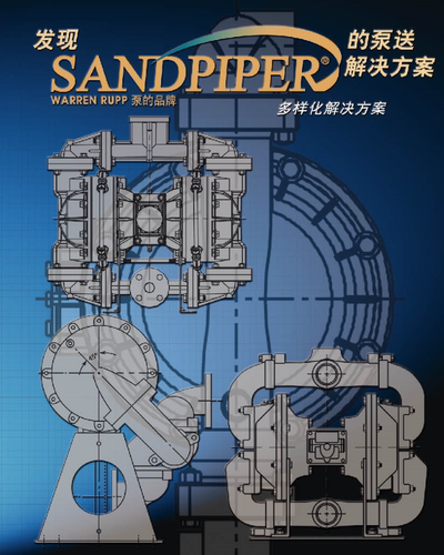胜佰德 sandpaper 气动隔膜泵 1寸塑泵 S1FB3P1PPUS000