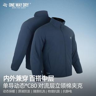 单导24款C80对流层内外兼穿中层防泼溅动态保暖立领棉服外套冬
