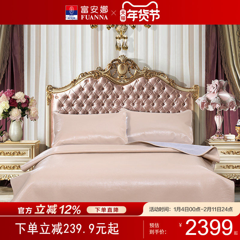 富安娜家纺头层牛皮软席家用可折叠1.8m双人高端简约纯色牛皮凉席,床上用品,牛皮席,淘宝优惠券,粉丝福利购,淘宝优惠卷