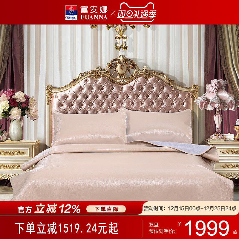 富安娜家纺头层牛皮软席家用可折叠1.8m双人高端简约纯色牛皮凉席