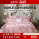 富安娜家纺100支长绒棉床上四件套纯棉全棉床单被套床品新年礼物