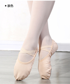 室内形体瑜伽猫爪跳舞鞋 芭蕾舞蹈鞋 免系带松紧口女儿童软底练功鞋