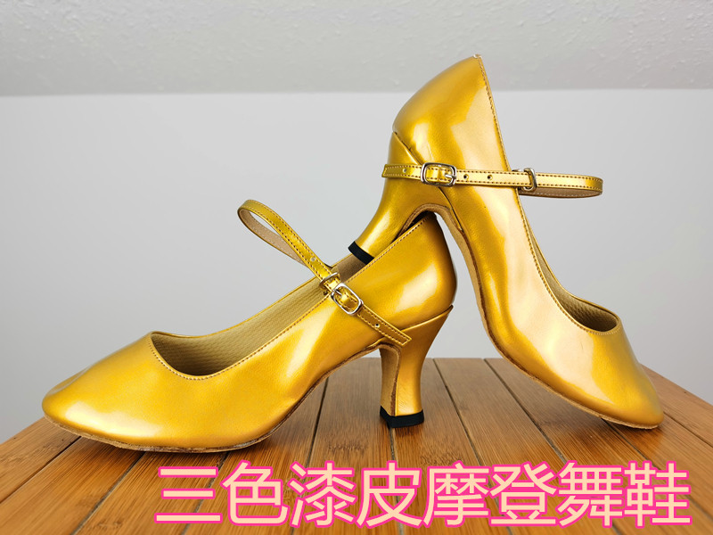 漆皮女士摩登舞舞蹈鞋练功直底三色交谊舞鞋广场舞鞋老年走模特鞋