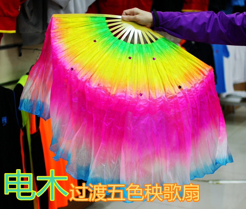 电木秧歌舞广场舞双面加长五色渐变过渡色舞蹈扇子秧歌扇绸扇甩扇