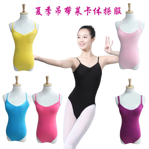体操服舞蹈服练功服芭蕾舞上衣