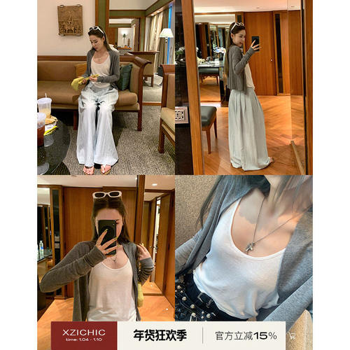 Xzichic 天丝羊毛小开衫春夏慵懒风上衣新款针织落肩防晒薄外套女