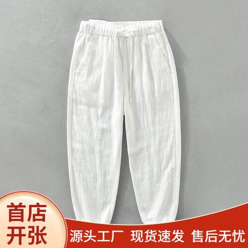 夏薄款中国风复古端棉麻裤宽松直筒小脚哈伦松紧腰麻布休闲裤