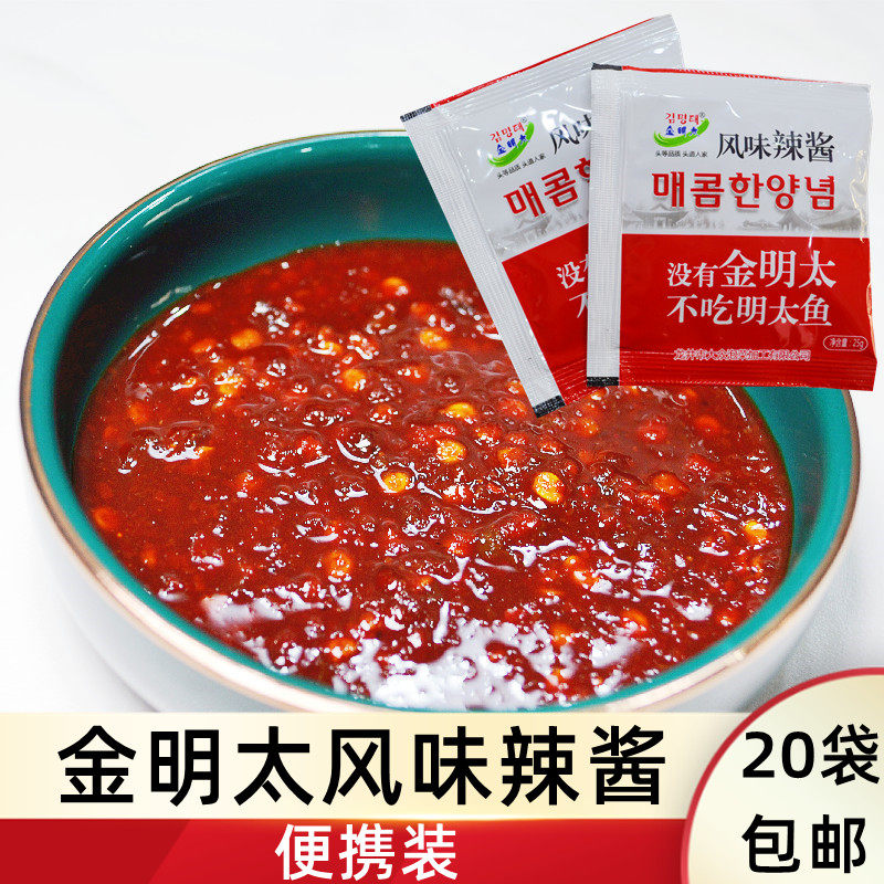 头道人家金明太风味辣酱延边特产美食明太鱼蘸料真味棒鱼料调料图片