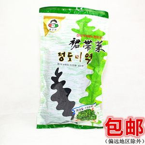 小伙子干裙带菜100g 韩式薄海带干货海带丝 韩国海带汤材料40人份