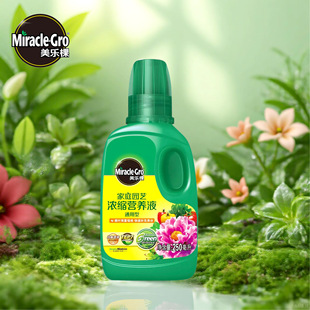 美乐棵绿萝月季 兰花发财树水培专用肥料家用花肥植物通用型营养液