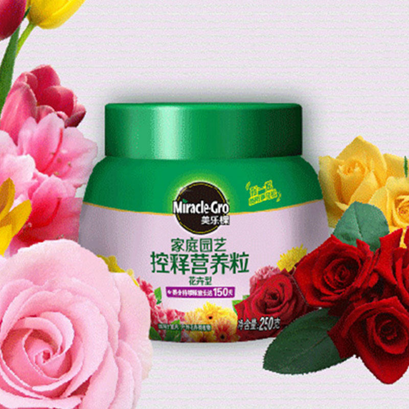 Melaleuca trees Flowering plants Fertilizer controlled release Compound fertilizer Organic Fertilizer Slow-release fertilizer Fertilizer Potted Plants Base fertilizer Basalin the Flower delivery/Flowers simulation/Plants gardening , Gardening supplies , 家庭园艺肥料 category - from Buy2taobao.com to provide professional Taobao agent buy service