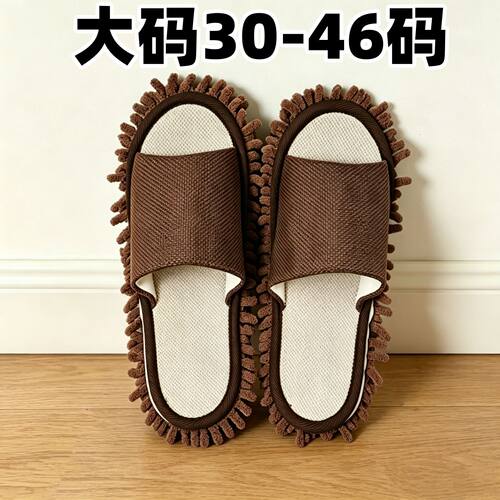 大码擦地拖鞋30到46码