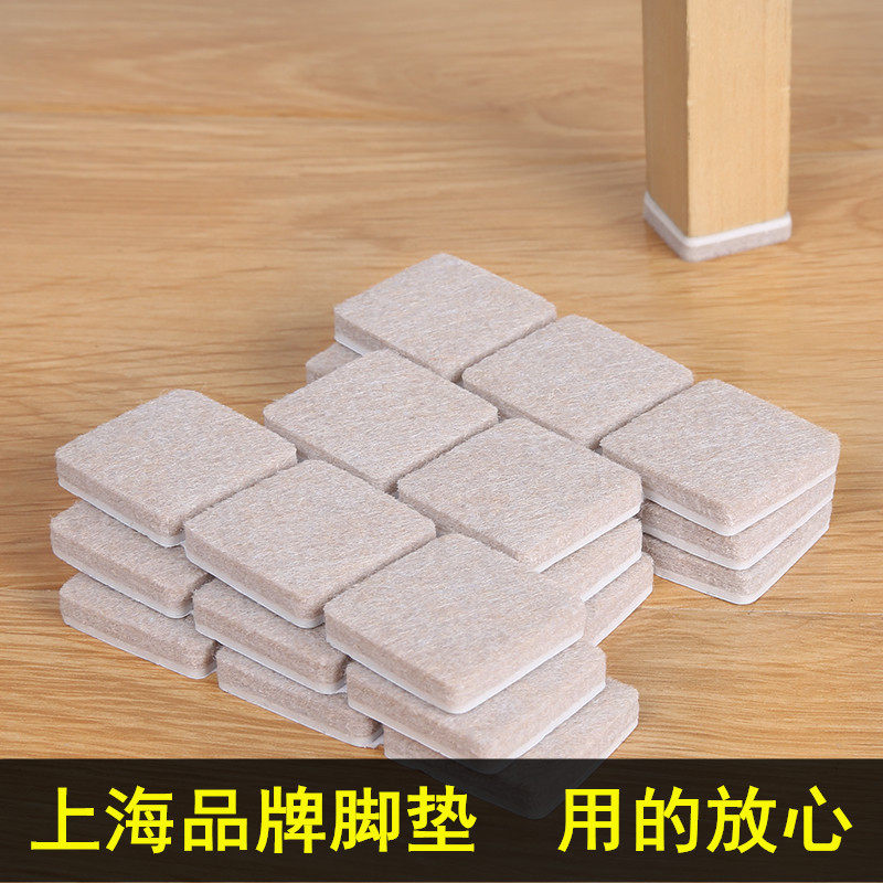 桌椅脚垫地板防滑脚套保护垫桌腿静音家具毛毡桌角静音增高自粘垫,居家布艺,桌椅脚套/桌脚垫,淘宝优惠券,粉丝福利购,淘宝优惠卷