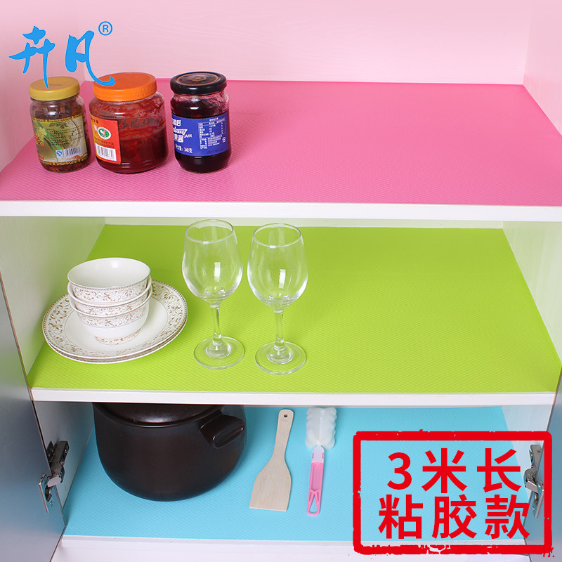 自粘橱柜抽屉垫纸厨房防油防水防滑冰箱垫鞋柜铺纸贴纸衣柜防潮垫