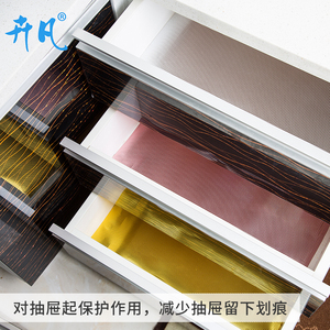 加厚抽屉垫纸橱柜自粘防水防潮垫衣柜防潮纸鞋柜厨房防油橱柜垫