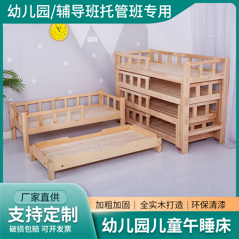 幼儿园午睡床实木儿童多层抽屉式上下铺单人叠叠床三层四层推拉床