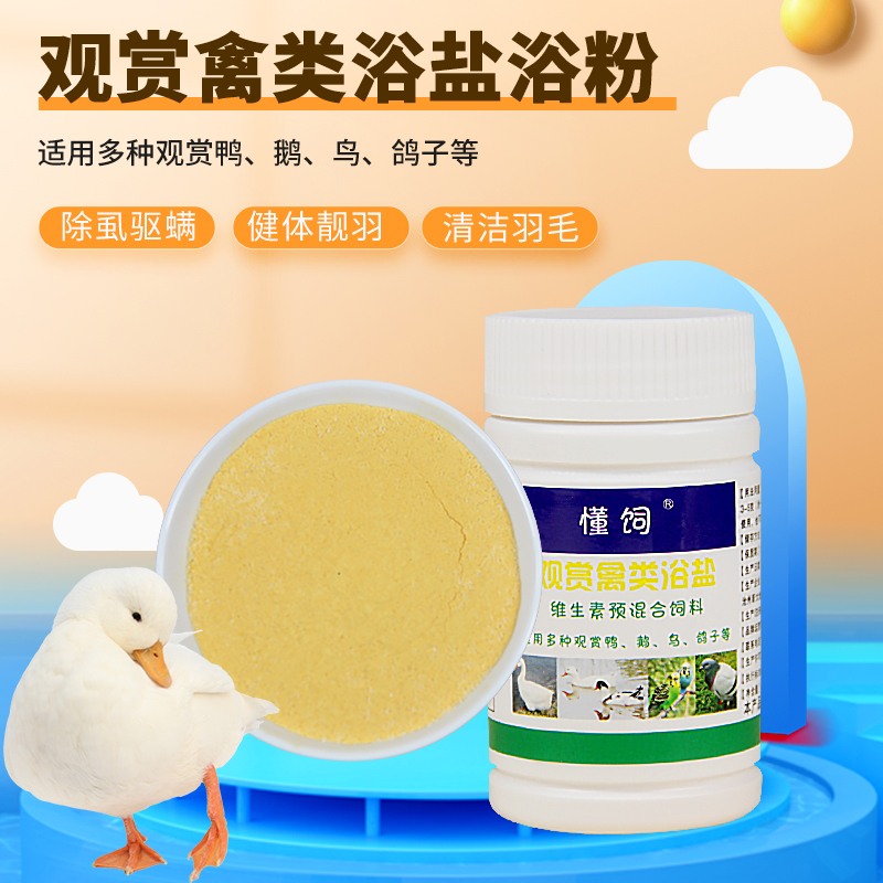 柯尔鸭浴盐专用洗澡去污沐浴露