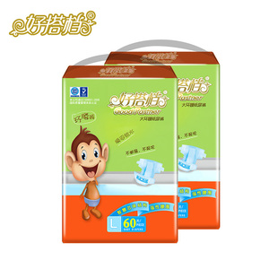 女 超薄透气男女宝宝专用拉拉裤 好搭档纸尿裤 尿不湿婴儿柔薄款