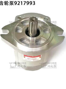 挖掘机配件 先导泵 日立齿轮泵9217993 4181700 HPV116 HPV145