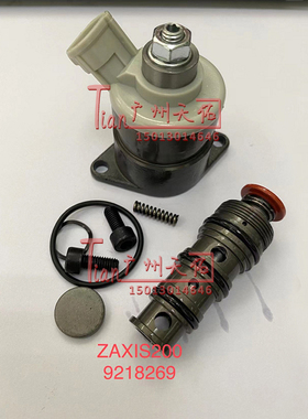 9218269 日立提升器 电磁阀 挖掘机配件