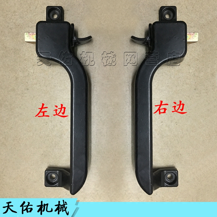 挖掘机 玉柴50/60/85 前风窗扶手锁 徐工 福田60 前挡风玻璃锁