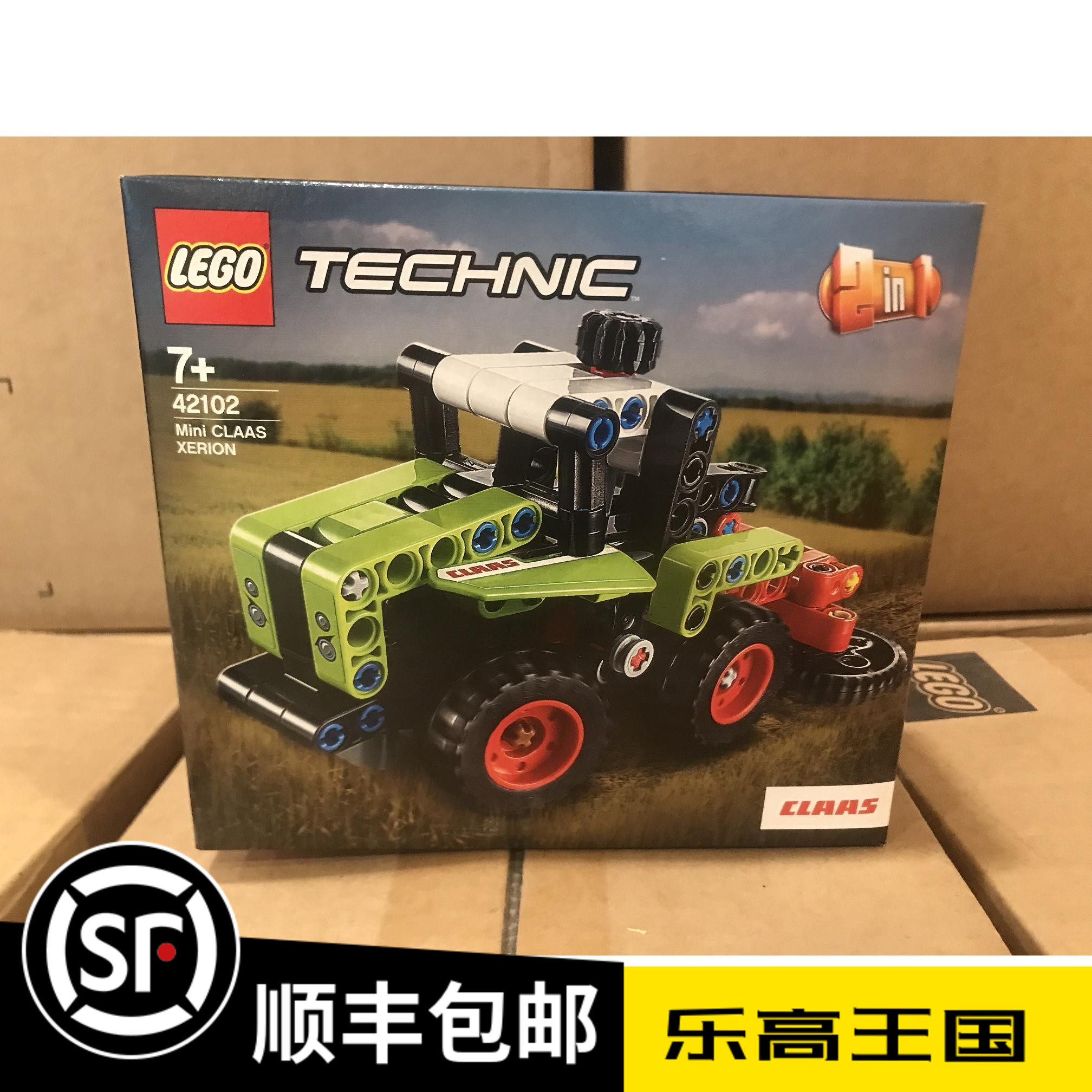 乐高积木lego 42102 科技系列 迷你拖拉机 绝版现货 顺丰包邮