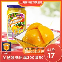 Maling Shanghai Meilin canned yellow peach in syrup 650g fresh fruit meat full leisure drink dessert