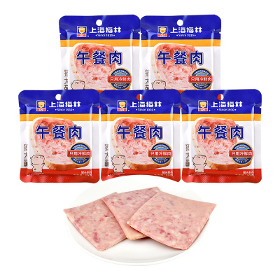 上海梅林50g*5独立片装90%含肉量