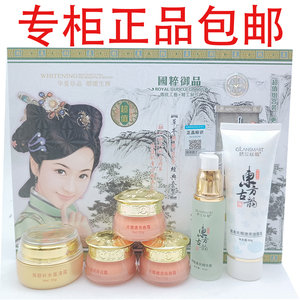 正品东方古韵六合一雪肤娇兰六件套装娇兰丝曼美白祛斑霜白里透红