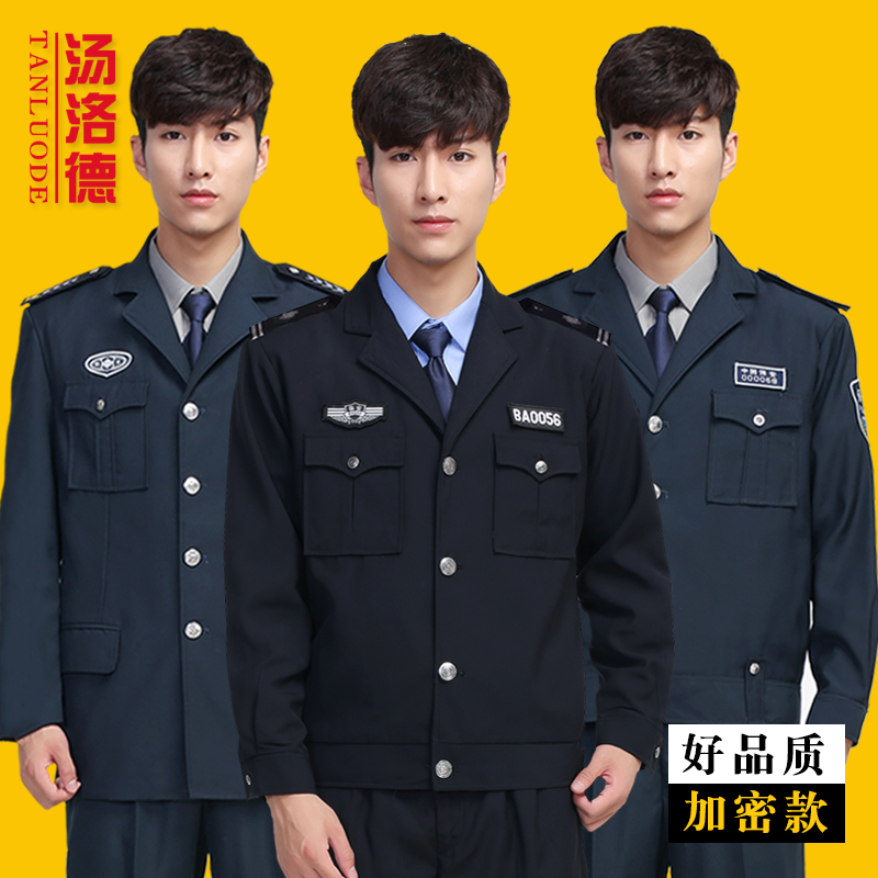 ¶¬×°ÍâÌ×2011