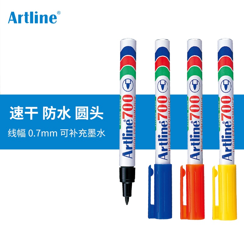 Artline/旗牌 日本进口 木工用圆头记号笔油性标记笔大头笔纤巧型线幅0.7mm 防水速干EK-700 多色可选