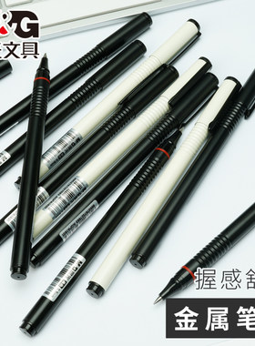 晨光重手感商务agpa1601金属笔杆