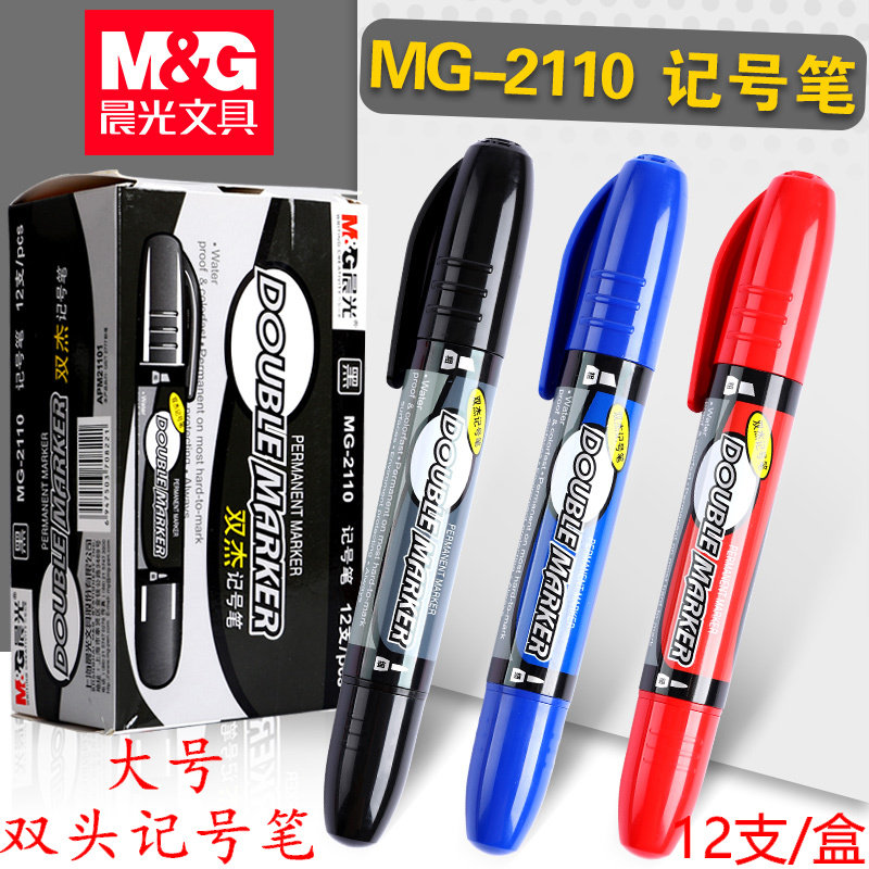 晨光双杰记号笔黑色油性快递物流工地专用大头笔防水不掉色双头粗细不可擦红蓝色两头笔马克笔大号MG-2110图片