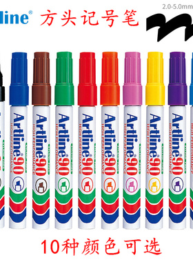 旗牌雅丽Artline方头记号笔 油性马克笔2-5mm线幅EK-90记号笔黑色粗头大容量马克笔勾线笔油性笔防水不易掉色