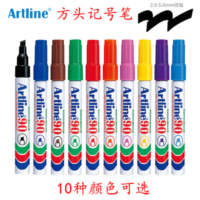 方头记号笔油性马克笔勾线笔