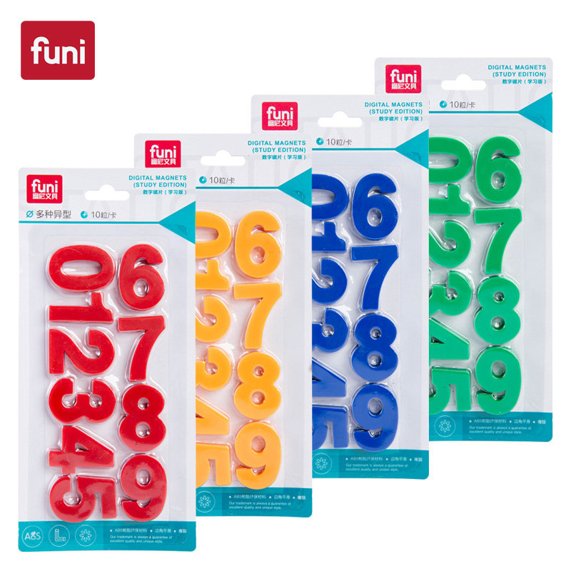 富尼CT-991小号数字磁粒0-9冰箱贴幼儿园早教学习数字贴宝贝