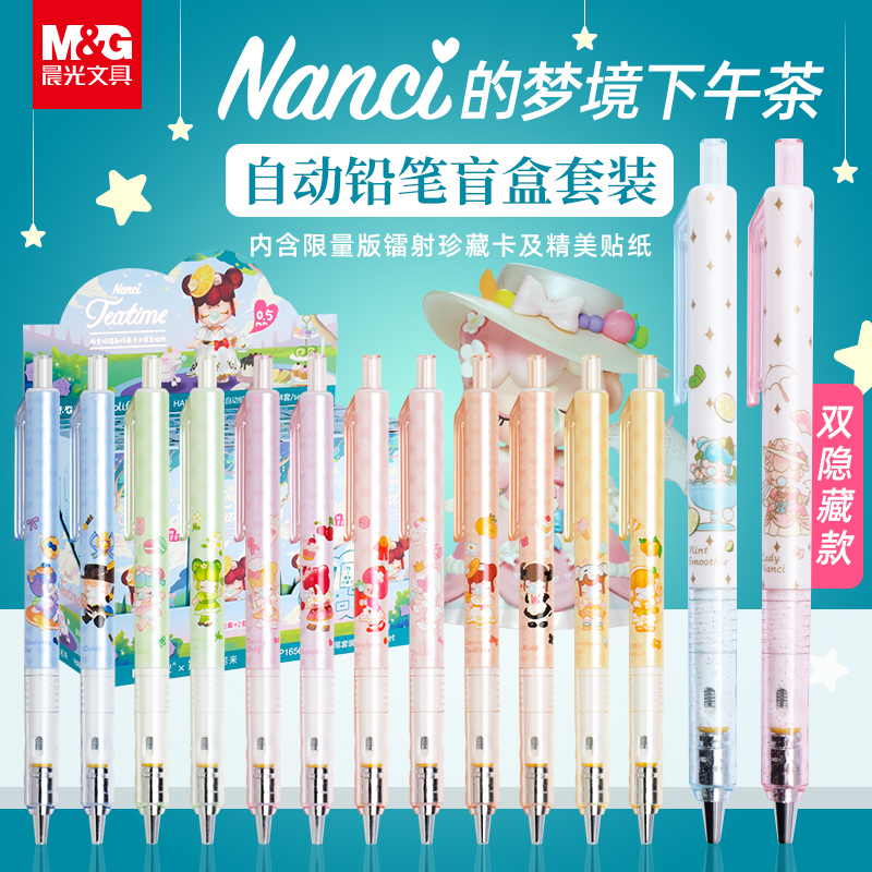 晨光nanci梦境下午茶若来